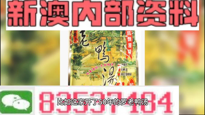 新澳正版资料与内部资料+娱乐版305.210_有问必答