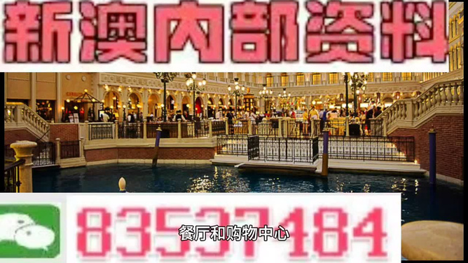 新澳内部资料免费精准37b+4DM75.664_反馈结果和分析