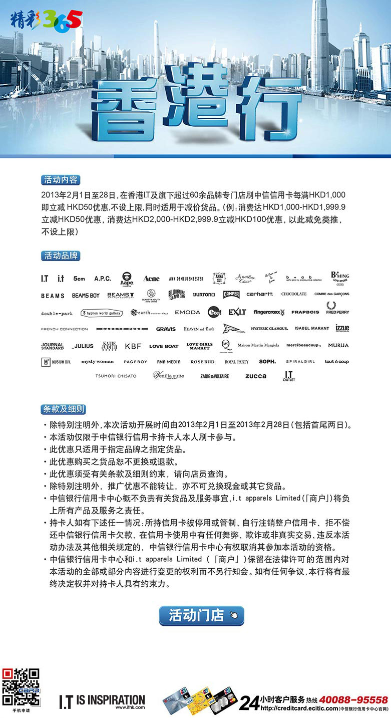 香港免费资料全部+BT86.83_精准解答落实