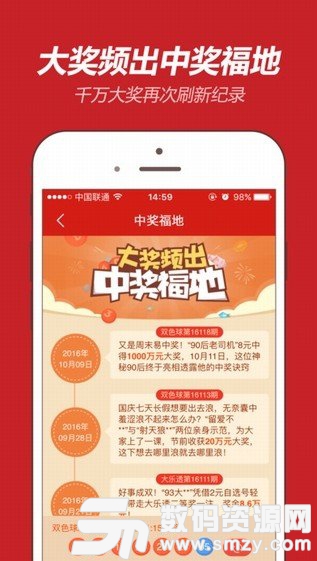 2025澳门天天六开好彩开奖+zShop32.53_效率解答解释落实