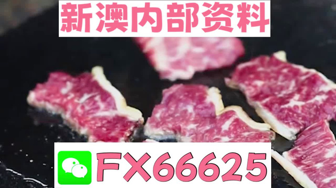 新奥精准资料免费提供(综合版)+Max28.371_反馈调整和优化