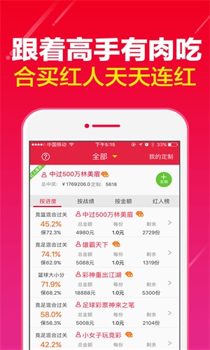 白小姐资料大全+正版资料白小姐奇缘四肖+终极版17.966_反馈执行和跟进