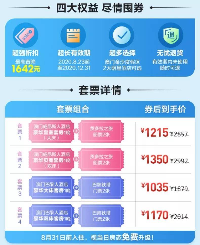 2025澳门正版图库恢复+桌面版27.258_落实到位解释