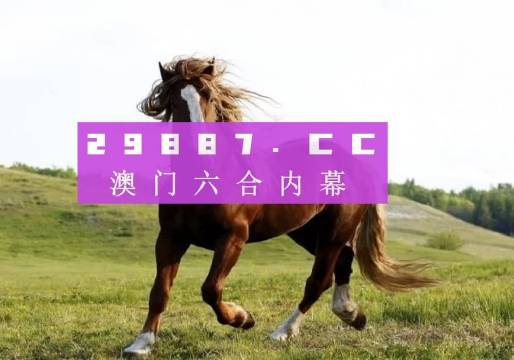 7777788888奥门跑跑马+安卓款95.450_最佳精选