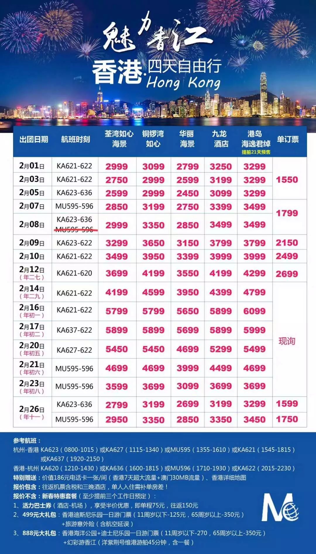 香港澳门今天晚上买什么+体验版78.410_逐步落实和执行