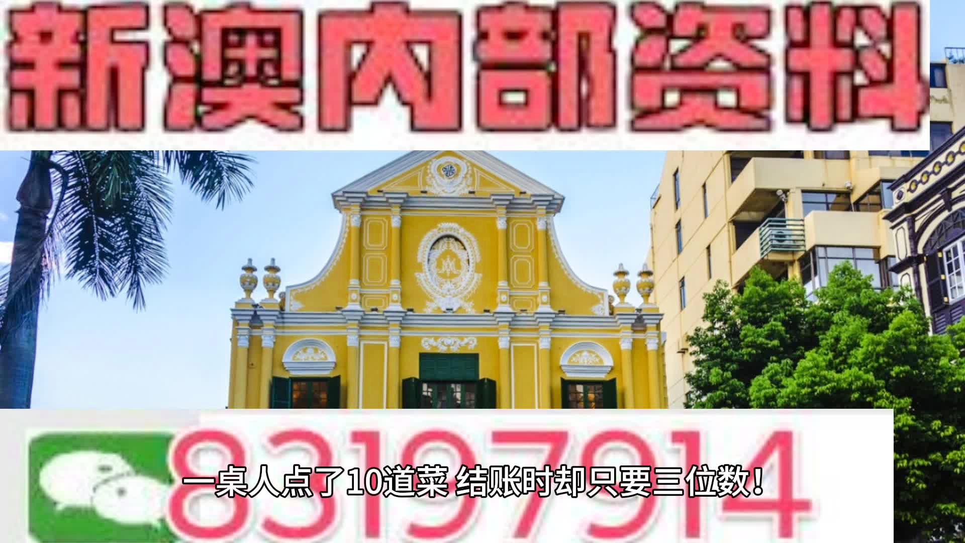 新澳准资料免费提供+影像版1.667_词语解释